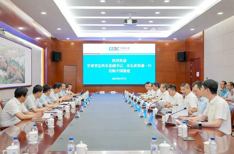 中國能建黨委常委、副總經(jīng)理吳云與定西市委副書記、市長武和謙會談