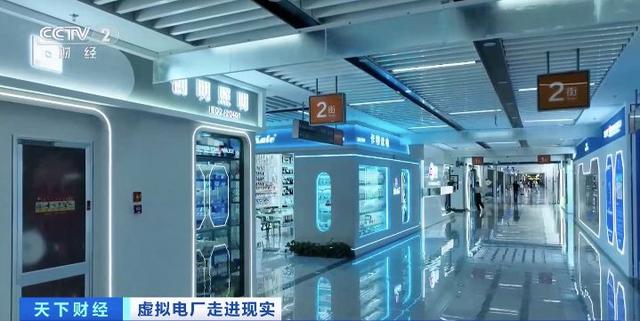 200億元大市場!“電力+算力”聚沙成塔，虛擬電廠促新業(yè)態(tài)涌現(xiàn)!