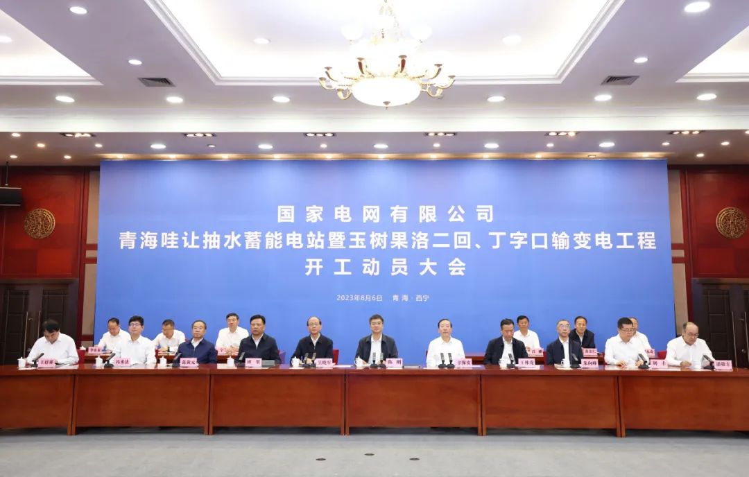 總投資159.4億！我國西部最大抽水蓄能電站工程開工