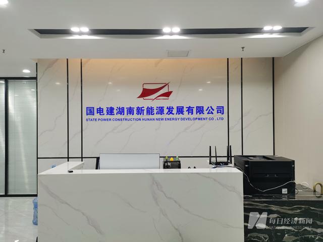 假國企！國電建貴州“手握”近600億元項目能否兌現?