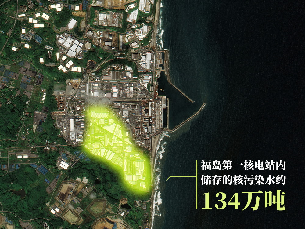 福島核電站儲存巨量核污染水，衛(wèi)星圖對比觸目驚心!