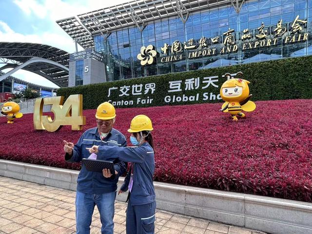 廣州供電局打造智慧保供電樣板，護(hù)航第134屆廣交會(huì)開幕
