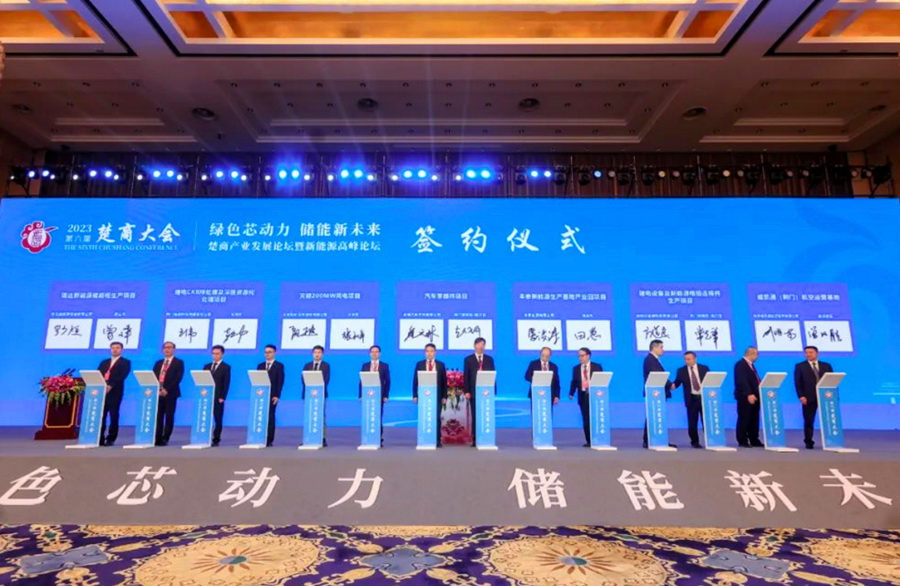 17位專(zhuān)家、企業(yè)家被聘為湖北省動(dòng)力與儲(chǔ)能電池產(chǎn)業(yè)發(fā)展顧問(wèn)