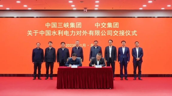 中國(guó)水利電力對(duì)外有限公司交接！