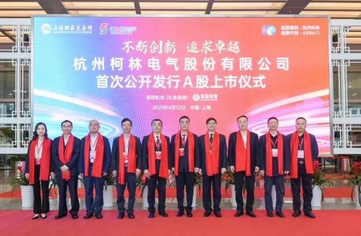 柯林電氣計(jì)劃投資4億元，建設(shè)儲能及新型光伏項(xiàng)目