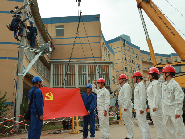 國網(wǎng)宜賓市南溪供電公司“黨建+安全”大干百天，收官?zèng)_刺年度目標(biāo)