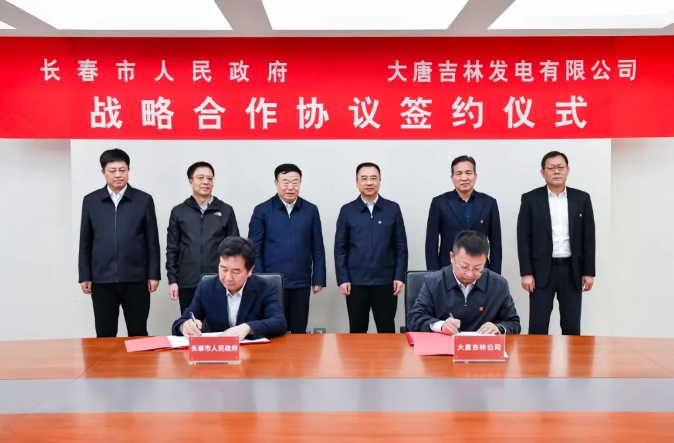 鄒磊、劉明勝與吉林省委常委、長春市委書記張恩惠會談