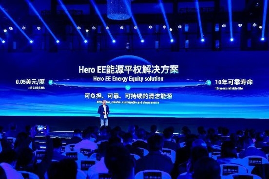 這一次，海辰儲能開啟儲能新世界