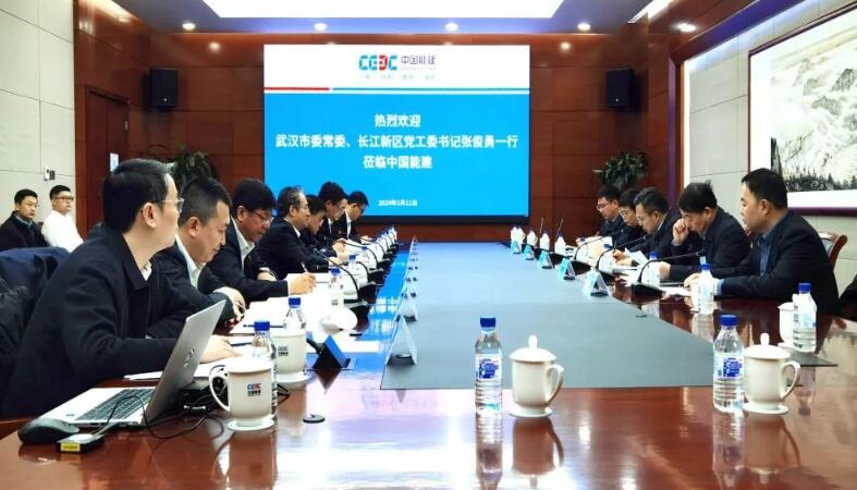 中國能建黨委常委、副總經(jīng)理吳云與武漢市委常委、長江新區(qū)黨工委書記張俊勇會談