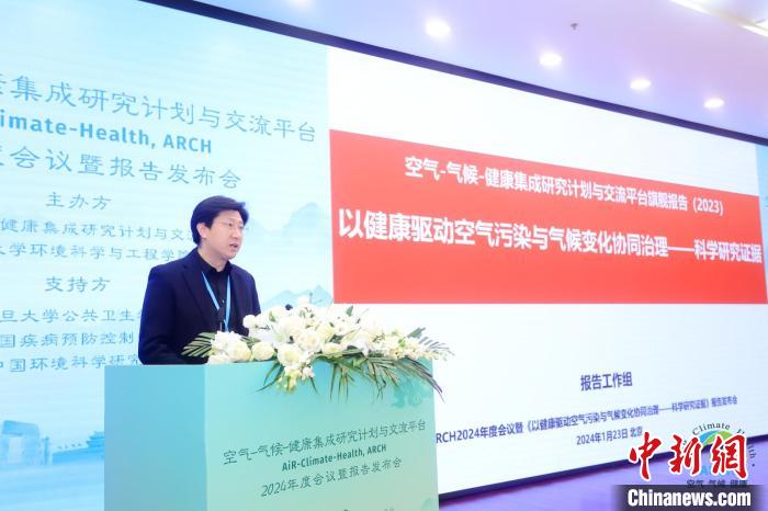 報(bào)告認(rèn)為，能源轉(zhuǎn)型將為中國(guó)空氣質(zhì)量持續(xù)改善提供巨大驅(qū)動(dòng)力