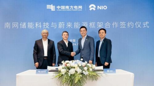 南網(wǎng)儲能科技與蔚來能源簽約 在虛擬電廠、換電站業(yè)務(wù)、電池梯次和回收利用展開合作