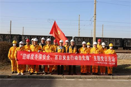 華潤電力徐州公司第一黨支部深化“五心護(hù)航”品牌效應(yīng)，助力公司高質(zhì)量發(fā)展