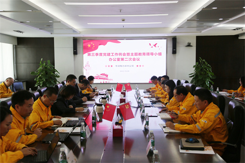 華潤電力徐州公司大興調(diào)查研究之風(fēng)，主題教育取得實實在在成效