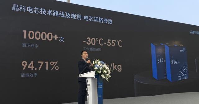 光伏一哥晶科能源，如何發(fā)力儲能?