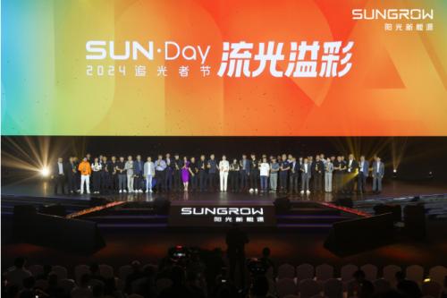 2024追光者節(jié)，分布式能源煥新破圈
