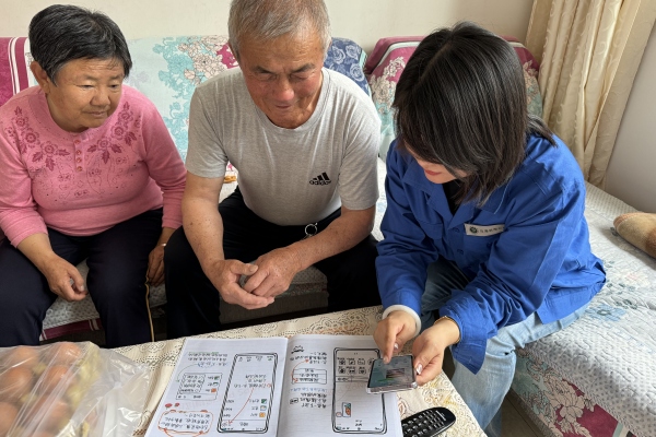 烏海千里山供電公司黨支部、工會、團支部（青工委）開展情暖桑榆，智慧助老志愿服務(wù)