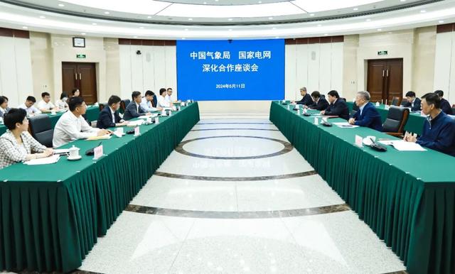 中國氣象局黨組書記、局長陳振林會見國家電網(wǎng)黨組書記、董事長張智剛