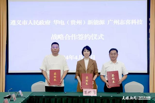 投資53億元，5年內(nèi)分階段完成? 三方共促新型儲(chǔ)能產(chǎn)業(yè)鏈落地