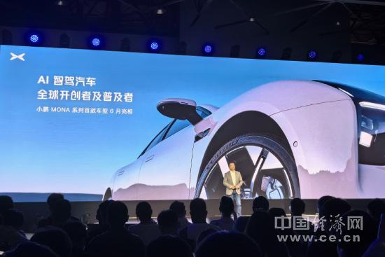 端到端大模型量產上車，小鵬汽車開啟AI智駕時代