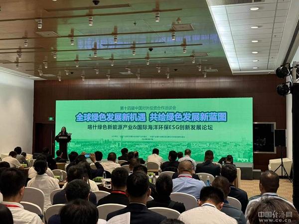 探尋清潔能源發(fā)展新路徑，專(zhuān)家熱議氫能源