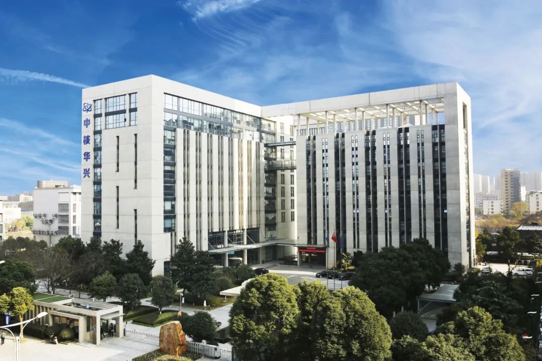 中核華興：推動高質(zhì)量發(fā)展走在前、做示范