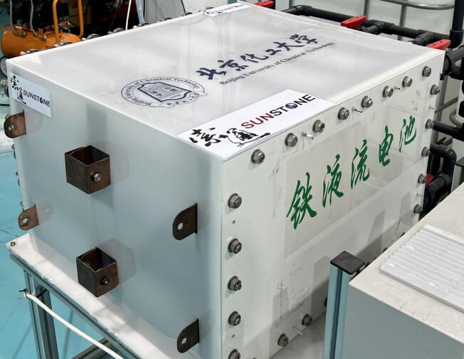 索通發(fā)展：5kW級鐵系液流電池投入測試，新型儲能技術(shù)潛力無限