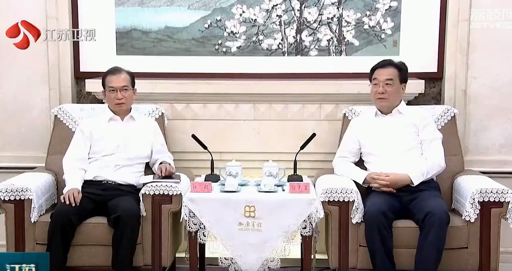 華電集團(tuán)黨組書記、董事長(zhǎng)江毅拜會(huì)江蘇省委書記信長(zhǎng)星