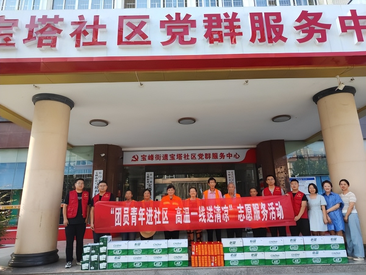 陜煤石電：團(tuán)員青年進(jìn)社區(qū)，高溫一線送清涼