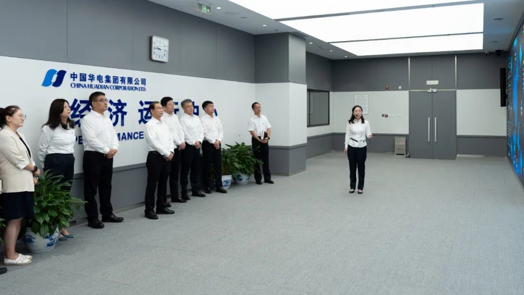 華電集團(tuán)黨組書記、董事長(zhǎng)江毅赴華電財(cái)務(wù)公司調(diào)研