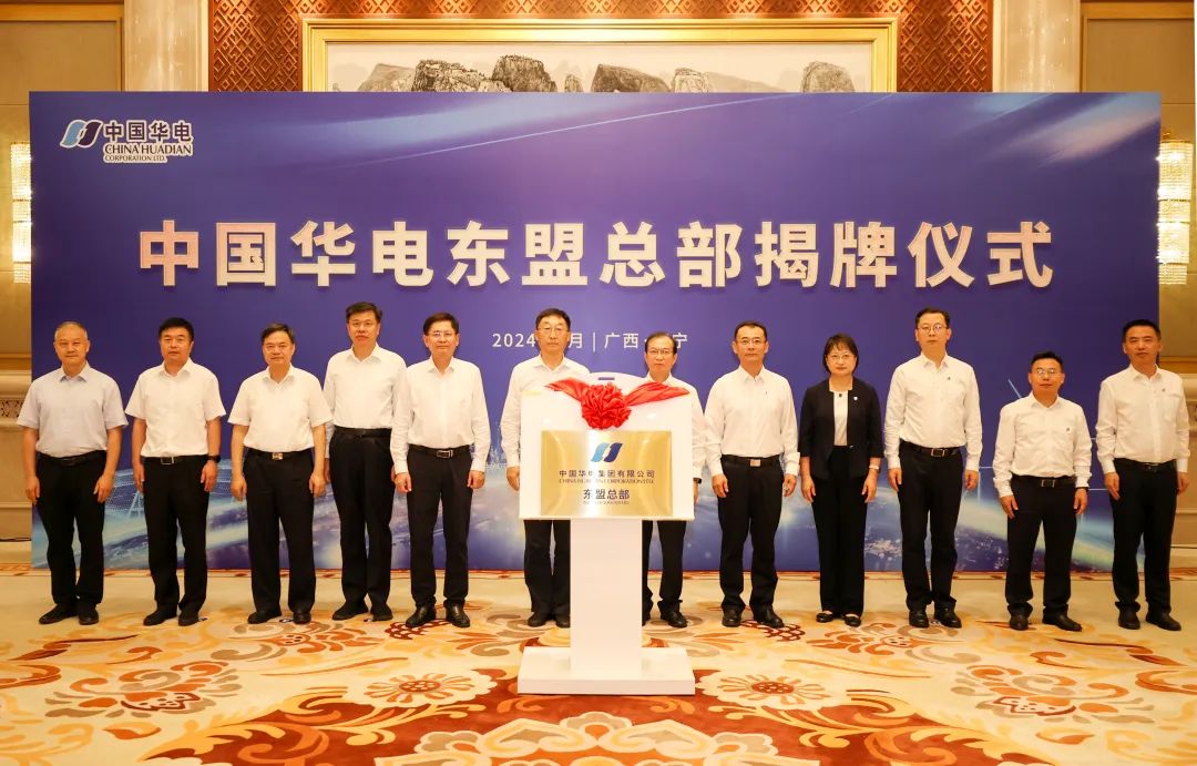 華電集團(tuán)黨組書記、董事長(zhǎng)江毅拜會(huì)廣西壯族自治區(qū)黨委書記劉寧、自治區(qū)主席藍(lán)天立