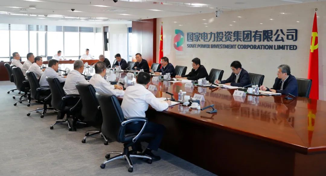國家能源局黨組書記、局長章建華到國家電投調(diào)研