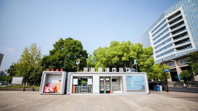 綠色充電新模式，南京打造一批“風(fēng)光儲充一體化”充電站項目