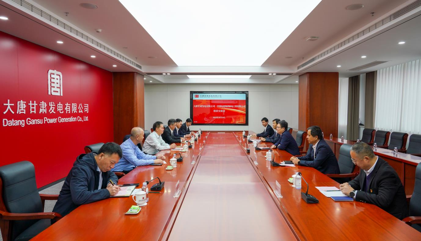 大唐甘肅公司黨委書記、董事長王國金會見中電建核電公司黨委書記、董事長岳增智