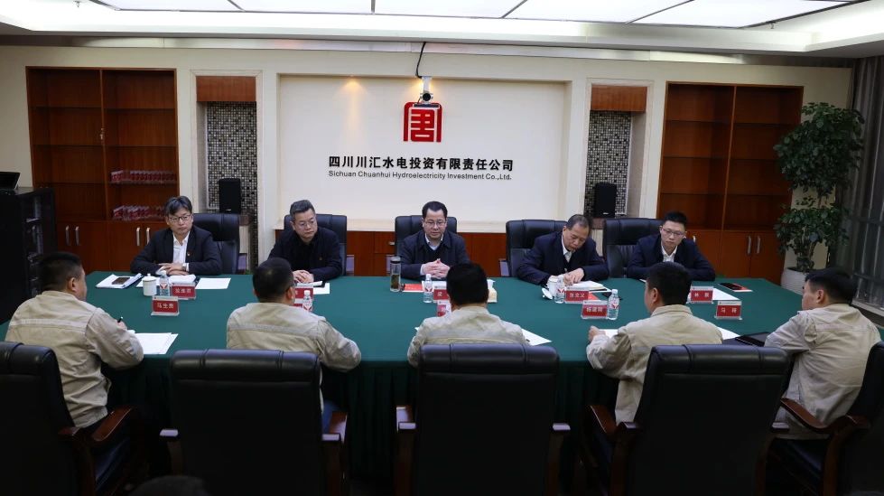 大唐四川公司黨委書記、董事長梁華到川匯公司調(diào)研
