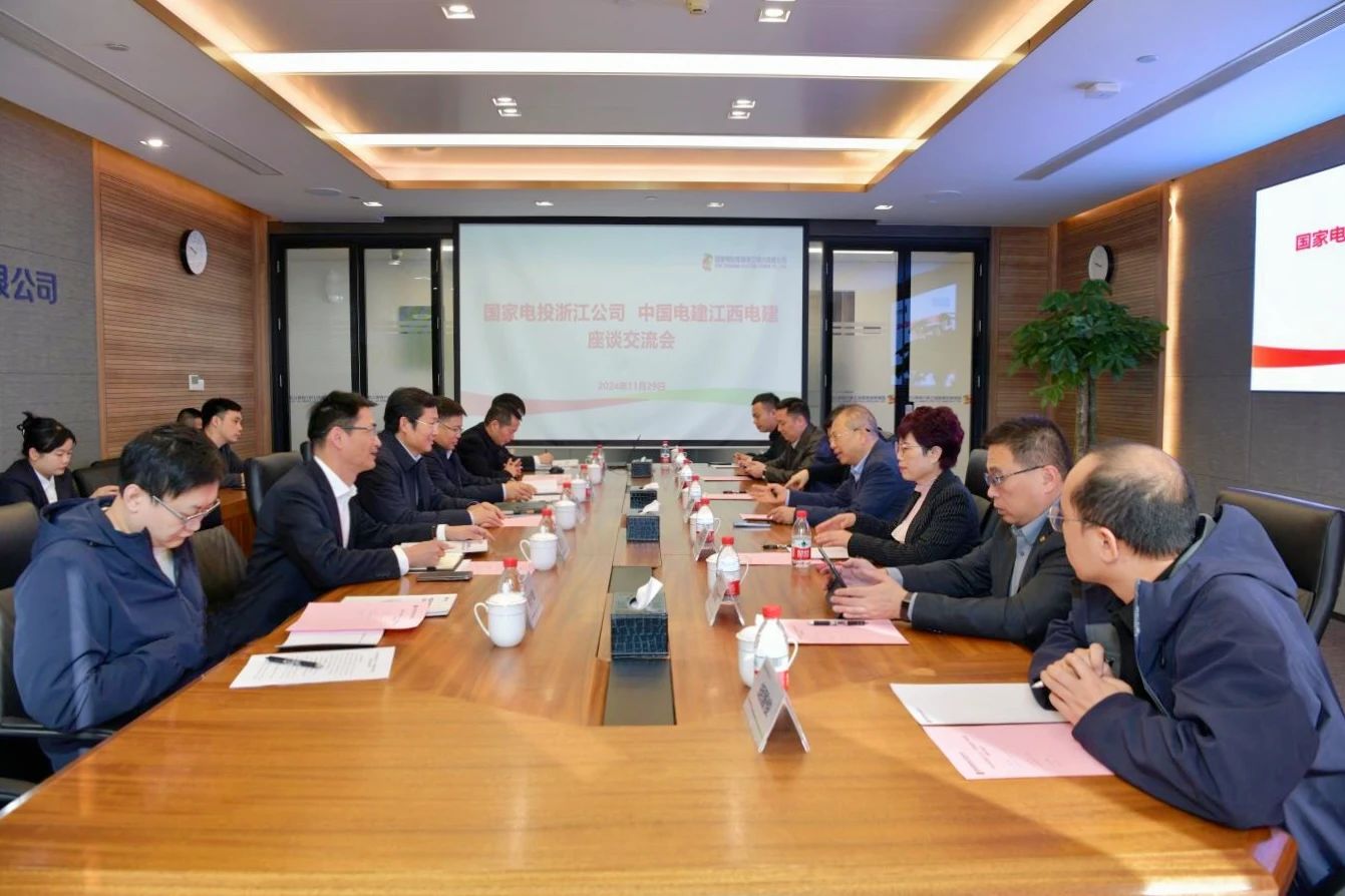 國家電投浙江公司黨委書記、董事長李強(qiáng)會見江西電建黨委書記、董事長鄒勝萍