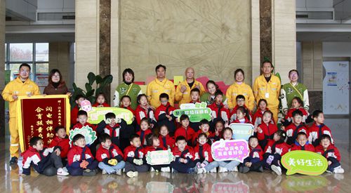 江蘇南熱發(fā)電責(zé)任有限公司與大廠金鵬幼兒園共同組織“低碳環(huán)保、攜手童行”開放日活動(dòng)