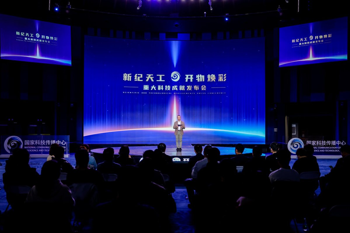 重大科技成就發(fā)布會 新型儲能的時(shí)代成功舉辦