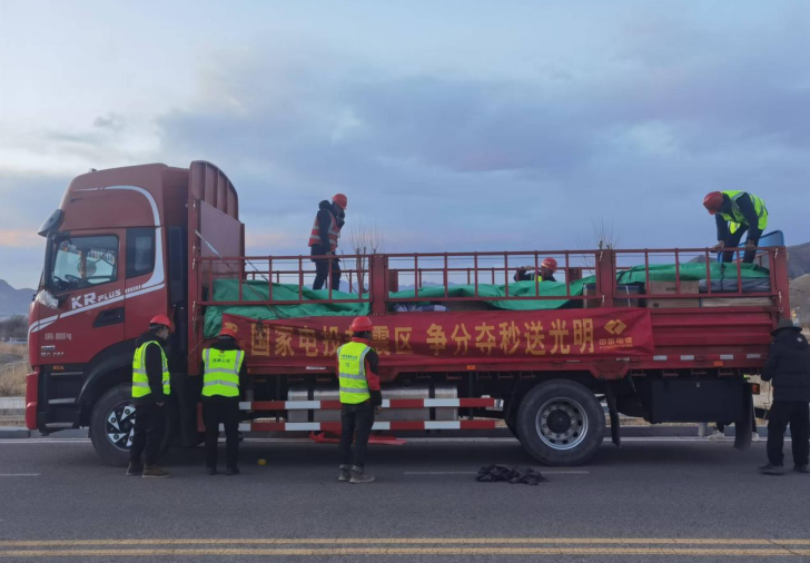 緊急集結(jié)，奔赴日喀則!國(guó)家電投集團(tuán)抗震救災(zāi)最新情況
