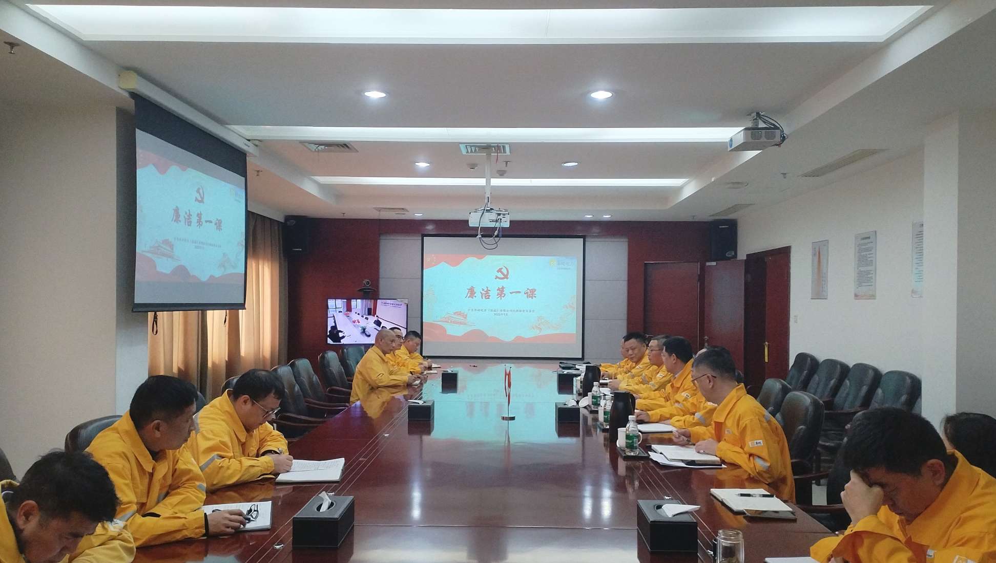 以“廉”啟“新”，上好“廉潔第一課” 華潤電力漣源公司開展年前系列廉潔警示教育活動