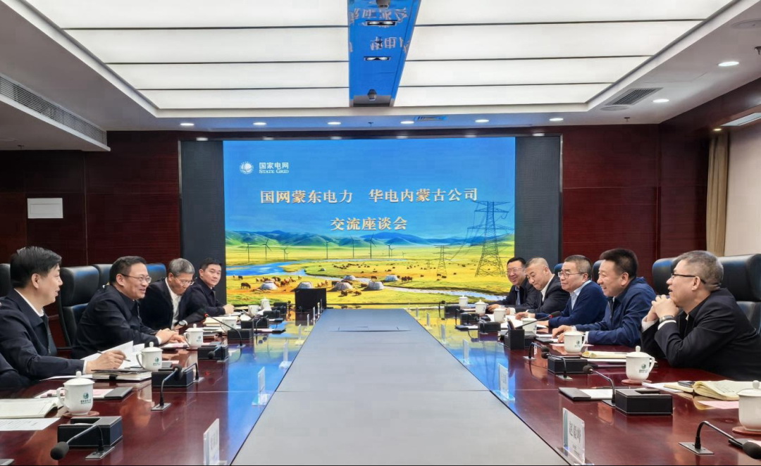 華電內(nèi)蒙古公司那仁滿都拉、文奇與國網(wǎng)蒙東公司董事長毛光輝、總經(jīng)理宮慶申舉行會談