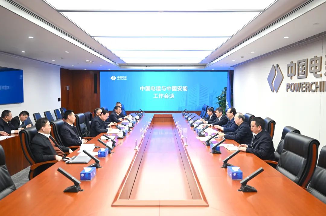 中國(guó)電建黨委書記、董事長(zhǎng)丁焰章與中國(guó)安能黨委書記、董事長(zhǎng)陳奕輝會(huì)談