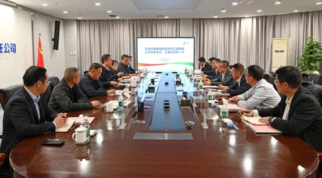 黃河公司黨委副書記于淼會(huì)見中國電建貴州工程公司黨委書記、董事長郭瑋