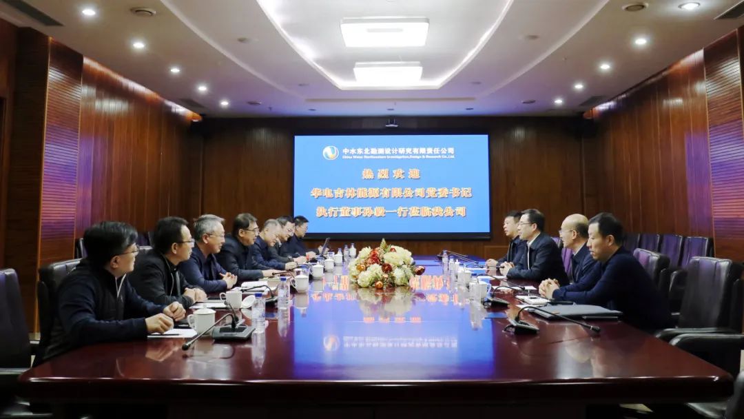 華電吉林公司執(zhí)行董事孫毅、總經(jīng)理鄭成杰拜會(huì)中水東北公司黨委書記、董事長(zhǎng)馬軍