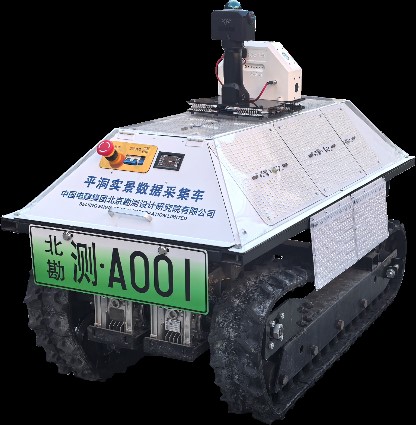 中電建北京院研制的平洞實(shí)景數(shù)據(jù)采集車問世，地下空間勘測(cè)邁入數(shù)字化新階段