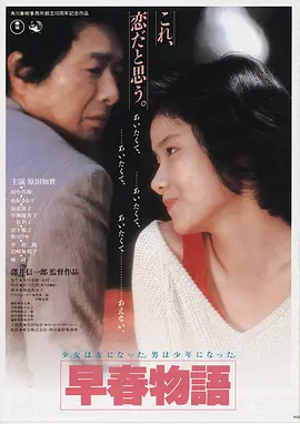 长安三万里·续